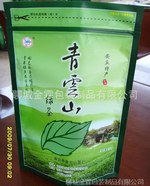 供应枣庄茶叶包装,供应枣庄茶叶小泡袋,枣庄金霖彩印包装制品厂