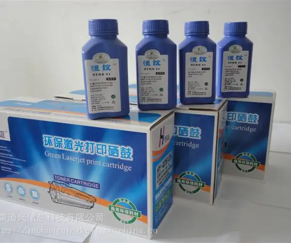 济南星艺佳家居打印机 硒鼓 滨河商务中心打印机墨盒加粉加墨
