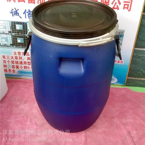 山东30升抱箍桶制作流程 30公斤不锈钢拉环耐磨塑料桶供应商