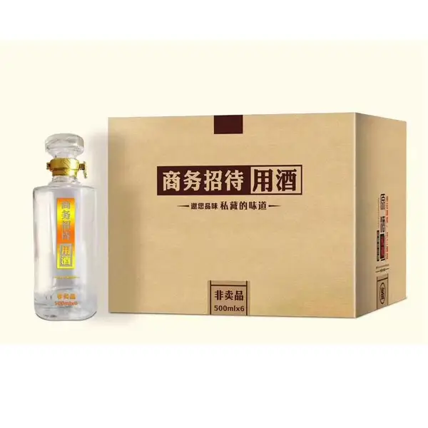 白酒贴牌定制 优质白酒厂家