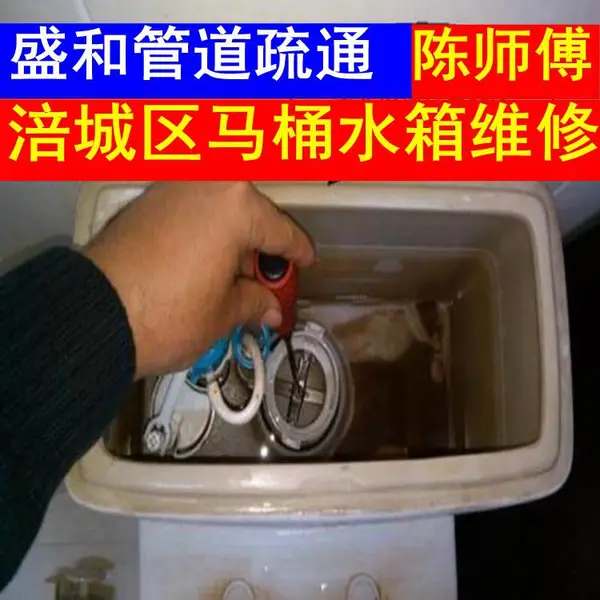 ������Ͱά�ިU������Ͱˮ��©ˮά�ިU�׿�ˮ��ά�ިU����������ˮ�����بU��ˮ�����Ƿ�