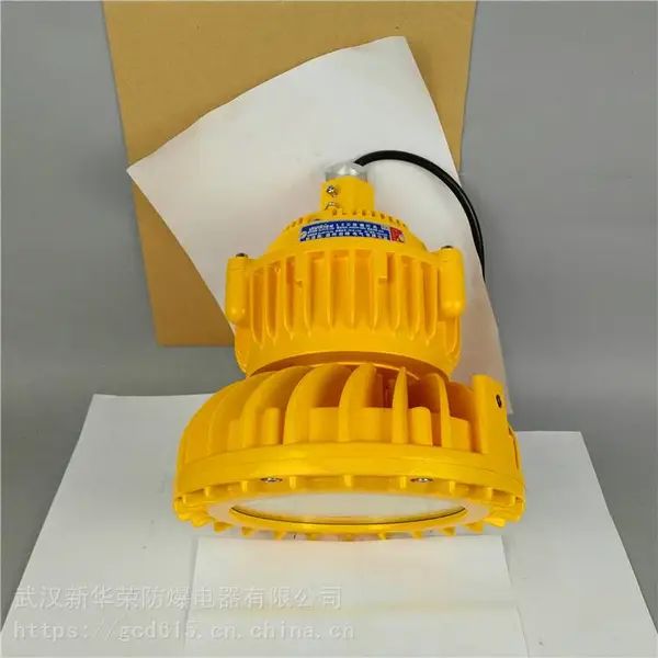 华荣 机房LED防爆灯150w 炼化厂LED防爆灯400w 货源充足