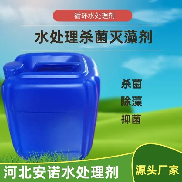 河北水处理剂消毒片 消毒泡腾片