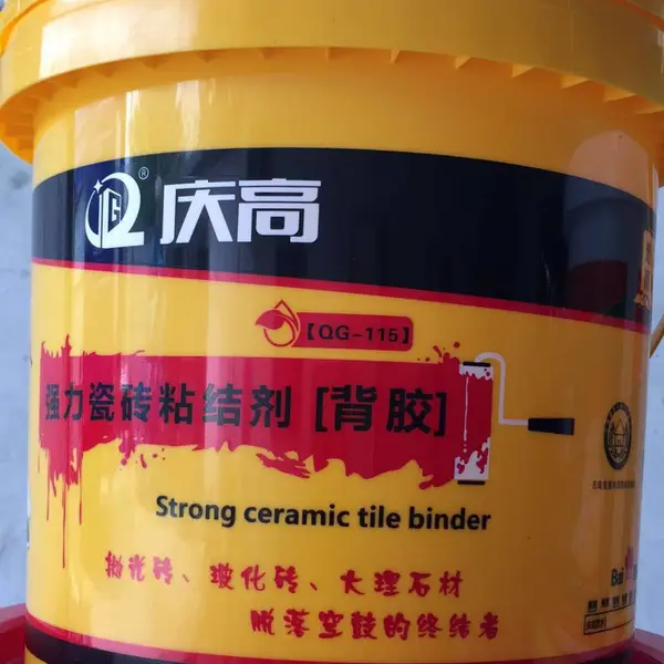 瓷砖背胶墙砖玻化砖*********桶装磁砖背涂粘接剂胶背涂胶庆高背胶***