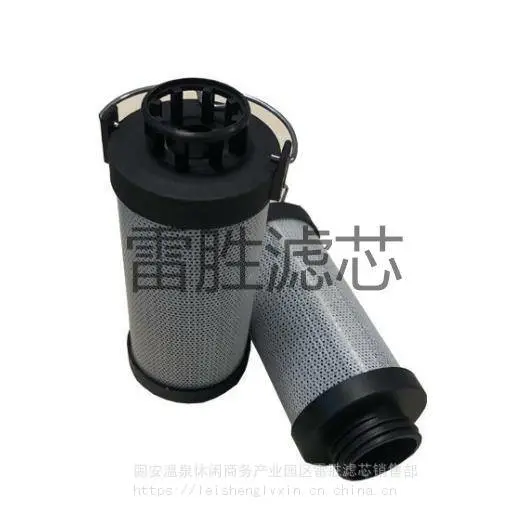 供应301.7挖掘机液压格滤芯 玻纤塑料盖塑料网滤芯 雷胜 可定制 欢迎订购