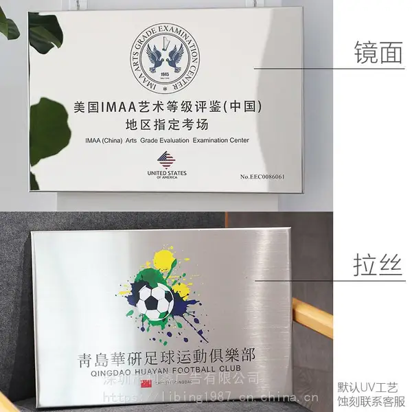 八卦岭UV彩印标牌制作 UV平面打印 UV平板打印--深圳厂家