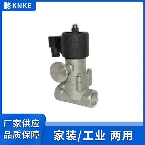 进口直通式脉冲电磁阀 品牌:美国科恩科KNKE