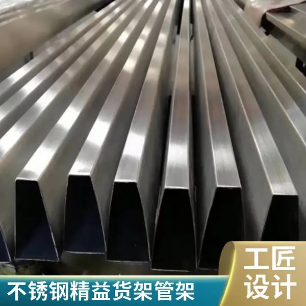 201不锈钢焊管 304无缝管 工业管 圆方矩形管可定制