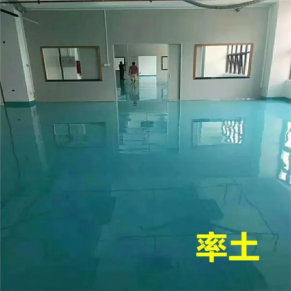 城阳环氧树脂地坪漆 防尘无缝隙 施工简单