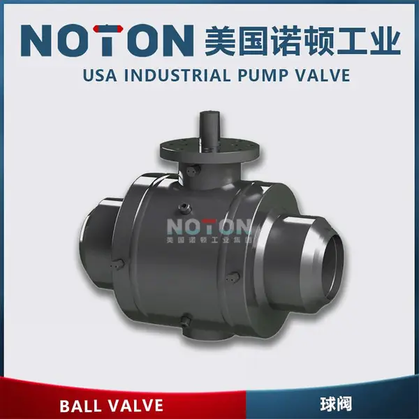 NOTON 进口高压锻造球阀 选型 规格 标准 原理 图片 美国品牌