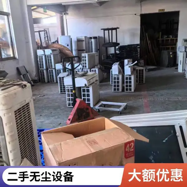 广东 二手中央空调回收 蒸汽型 直燃型溴化锂设备 免费自备货车