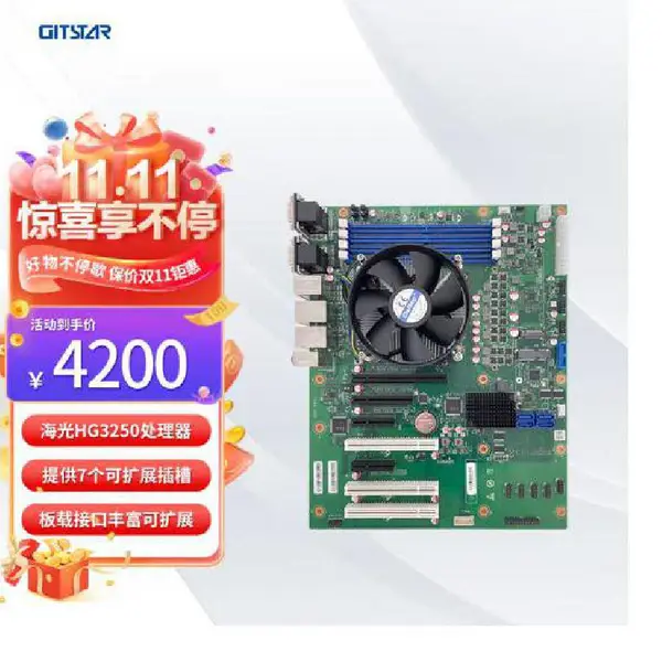 ���ع�������ƽ̨HG3250������ATX����GM0-5601-01