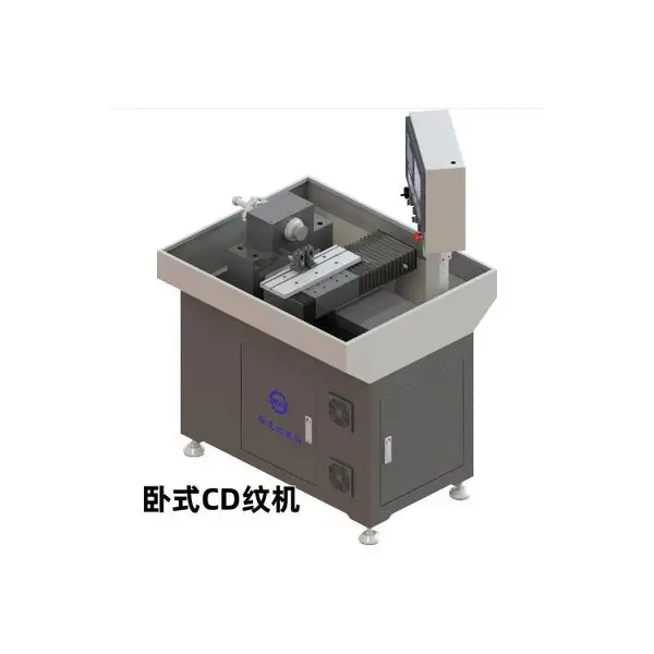 2寸气动CD纹机 惠州螺丝CD纹加工设备