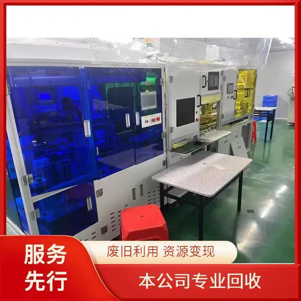 冷却装置 ACF切割机 专业高效 模组生产线回收 诚信合作 迅速结款