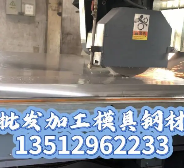 批发加工国产Q235碳素钢具钢Q235模具钢板材Q235圆钢Q235圆棒A3碳素钢A3模具钢A3圆钢A3圆棒