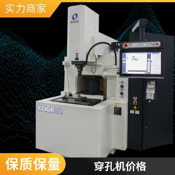 火花机工作台 大理石T型槽平台 电火花穿孔机绝缘盘花岗石构件