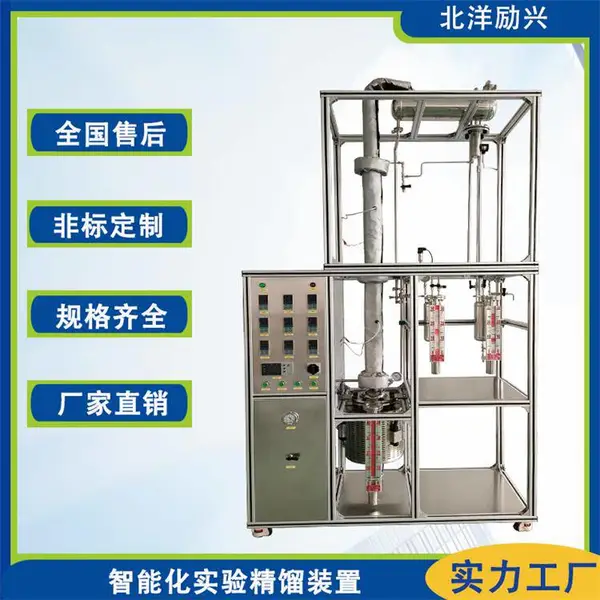 石英精馏塔共沸精馏塔玻璃精馏填料塔板式塔萃取塔