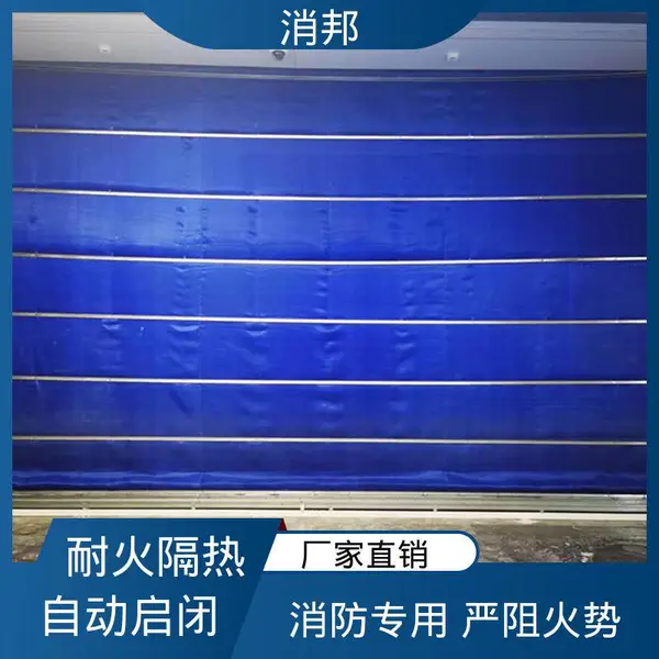 双层镀锌钢板帘片 抗风防火卷帘门 安装快捷 简约环保 消邦