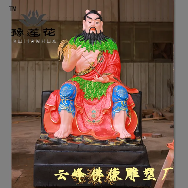 青苗神是民间农业神祇 神农氏佛像 虫王神像 青苗爷 盘古老祖塑像摆件
