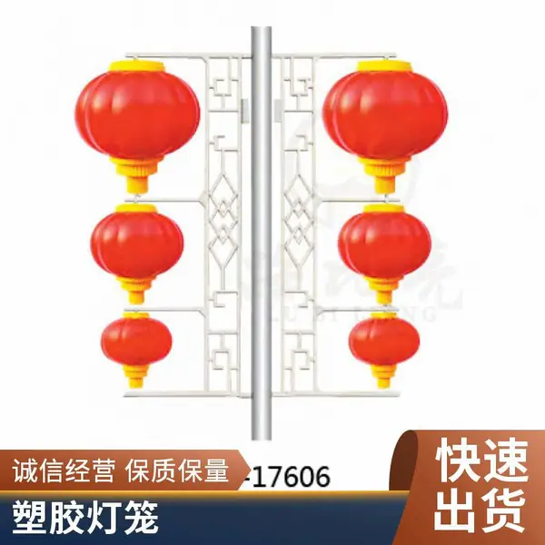 防雨红灯笼 春节装饰灯笼 挂杆灯笼 厂家直销 支持定做