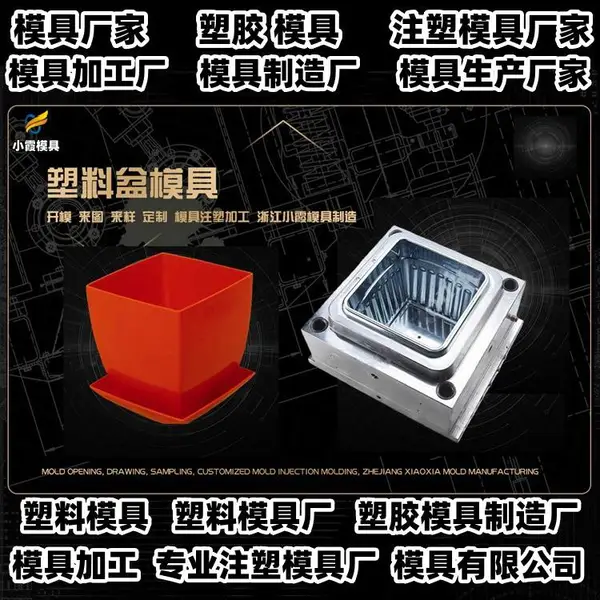挂式空调模具工厂