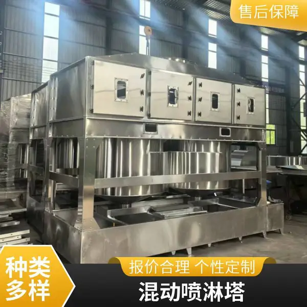 不锈钢气旋塔 工业废气处理方形高效废气处理设备气旋混动喷淋塔