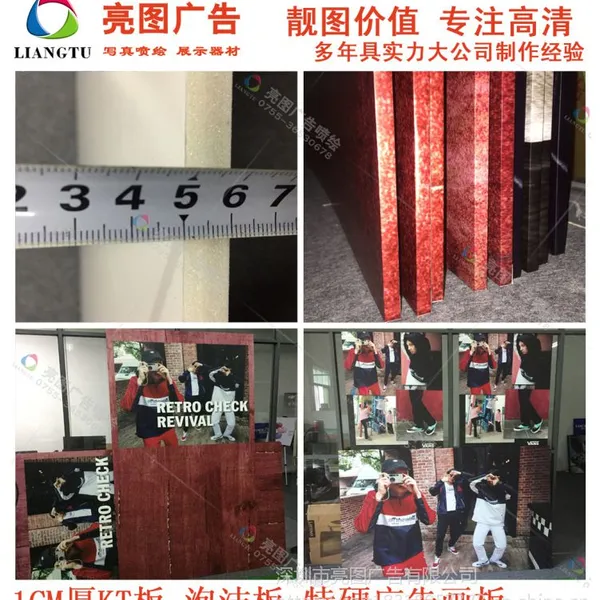 广告展示架 广告pop水牌 不锈钢介绍牌