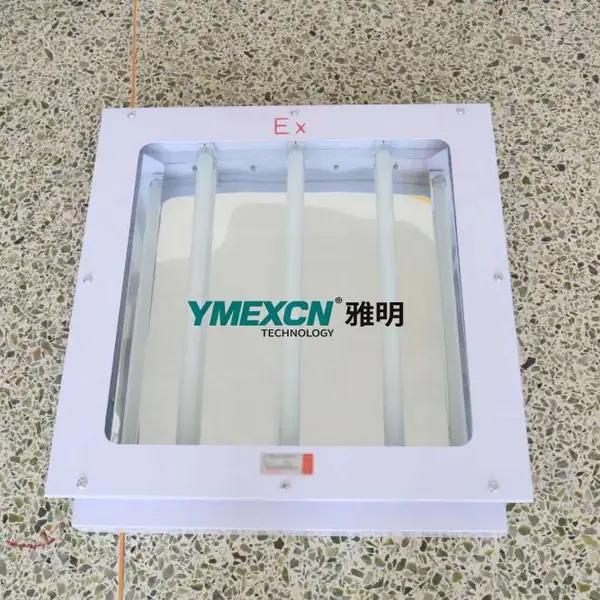 ?600*600防爆格栅灯 嵌入式T8防爆格栅灯盘