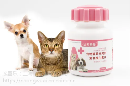 宠吾爱复合维生素片 犬猫通用120g/瓶