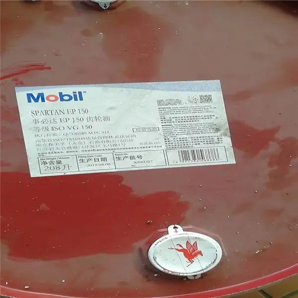 Mobil 事必达EP150220 320 号工业极压齿轮润滑油 工业闭式齿轮油