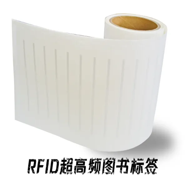 定制UHF图书标签 rfid超高频图书管理标签 915MHZ不干胶图书标签