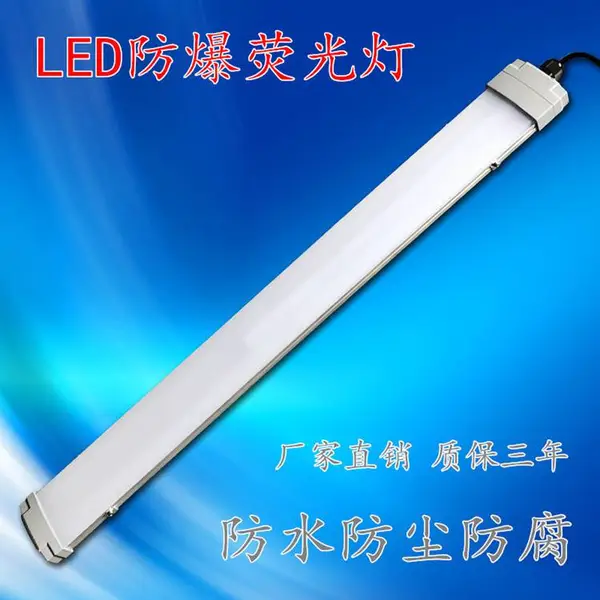 NFC9134A����LEDӫ��� ����ʽ�������ܵ�20W40W