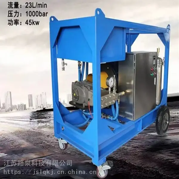 路泉空化射流水下清洗设备500bar 船体海生物水下清洗机 海产养殖网箱清洗机