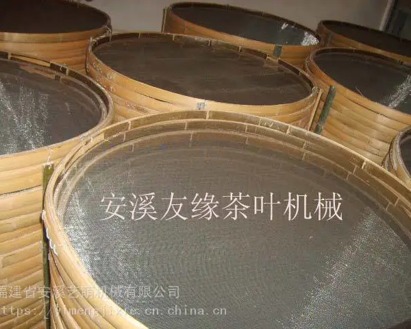 茶叶烘干机 烘干筛 不锈钢网丝烘盘 烘焙提香机托盘 纯手工编织竹工艺品
