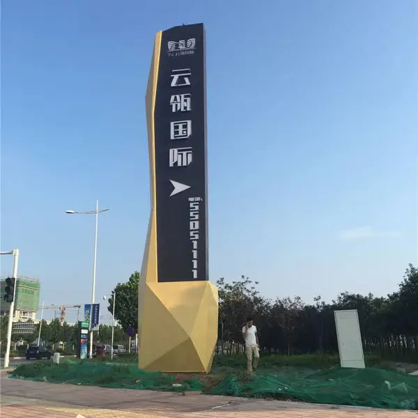 精神堡垒设计,河南精神堡垒生产厂家,精神堡垒制作