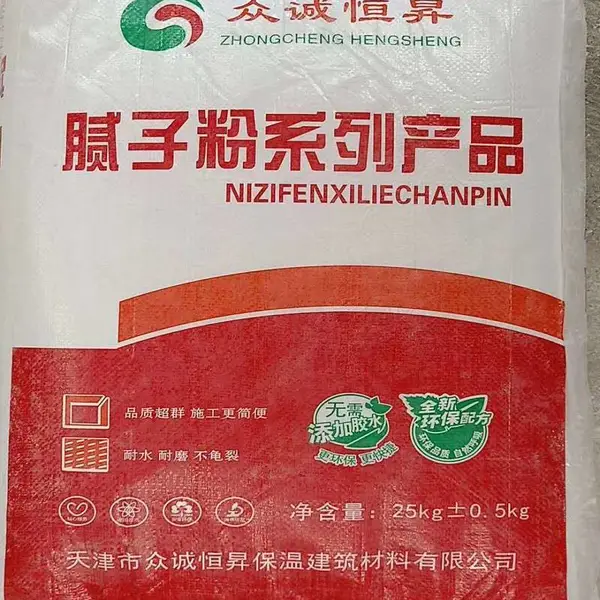 腻子粉生产内外墙防水腻子粉墙体找平众诚恒昇
