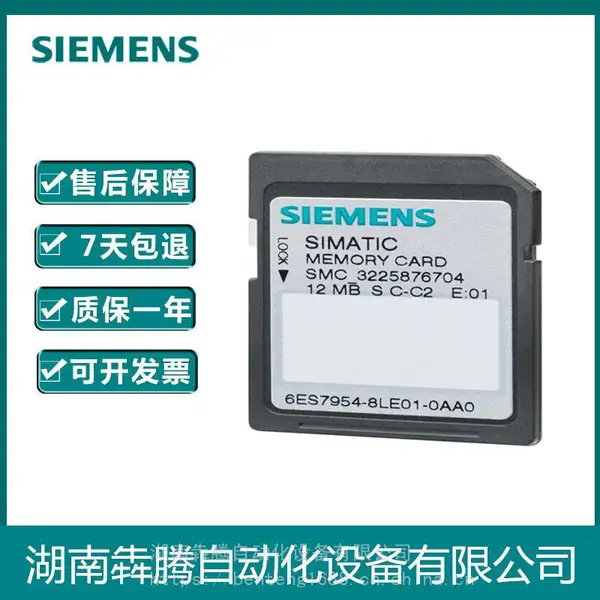 ����6ES7953-8LF20-0AA0�����ӹ�ҵ����ϵͳ���濨