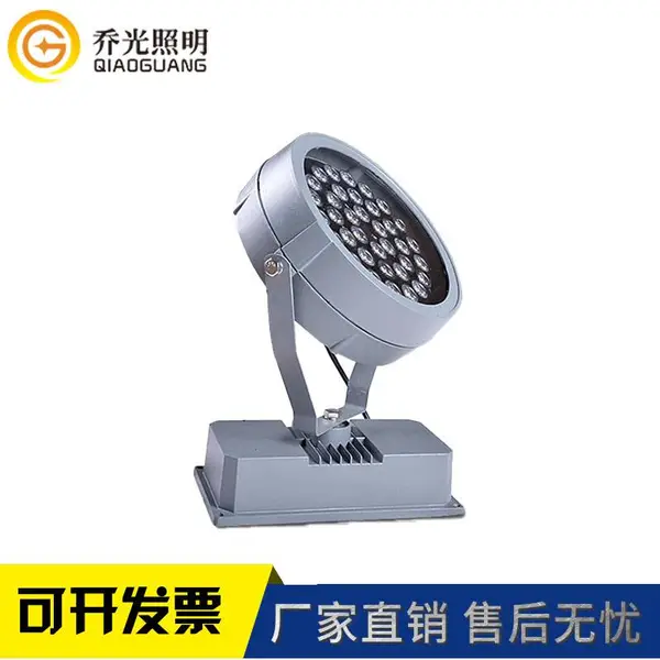 广东户外照明投射灯led投光灯36W圆形防水变色投光灯