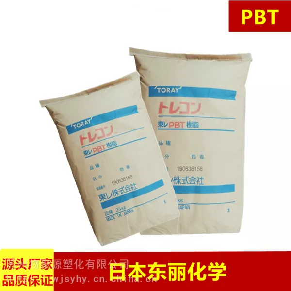 PBT������ѧ1101G-X50����Ӧ����ǲ��ϲ�����ǿ30%�͸���