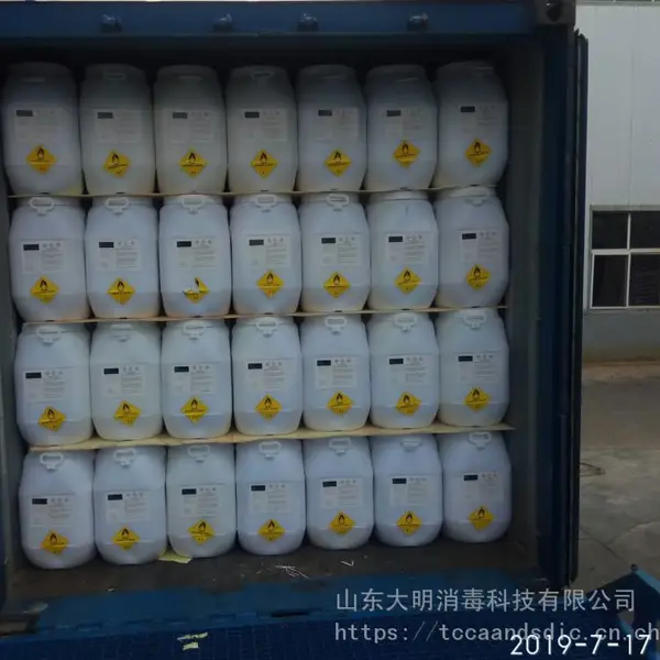 明强牌三氯异氰尿酸 消毒剂颗粒 强氯精 消毒片