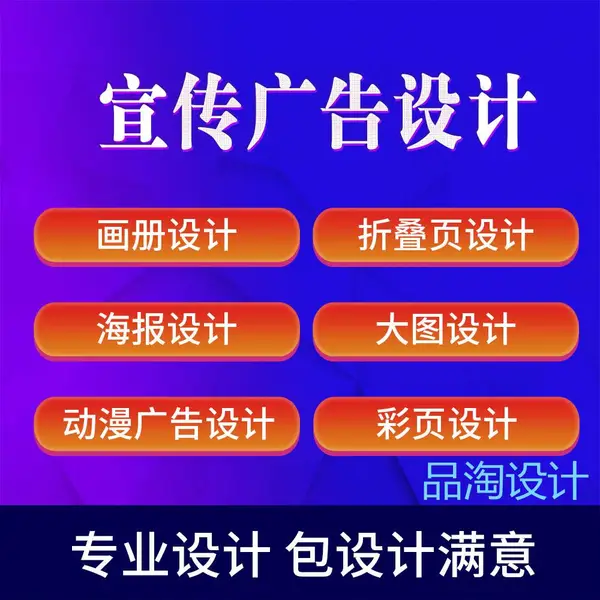 博罗县比业论文PPT品淘设计PPT创意方案