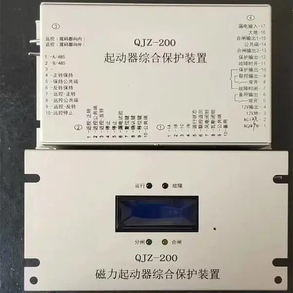 ú��������翪����������ۺϱ���װ��QJZ200
