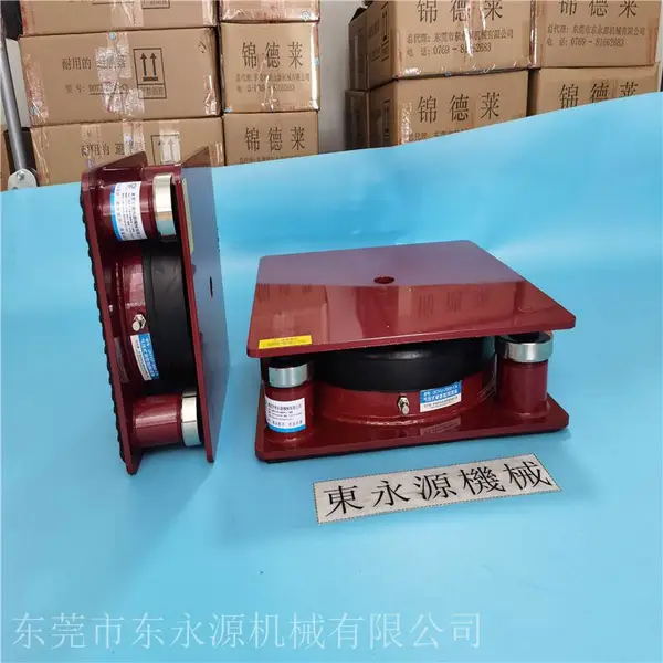 模切机用橡胶避震器防震垫,东永源液压裁断机防震垫