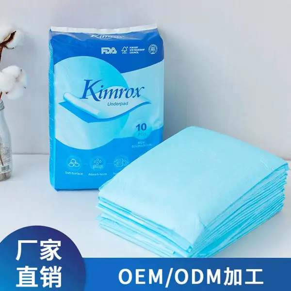 ���˻����� under pads ����Ӥ������洲������ֽ���֧�ֶ��ƴ��ӹ�