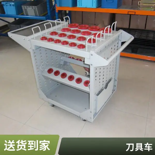 BT50移动刀具车 BT30刀具推车定做 人字孔刀柄车图片
