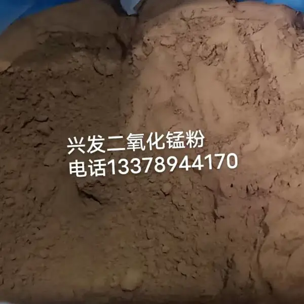 ��Ӧ����ð�� �մ�ש�ߴ߻����� ��ɫ�ö������̷ۺ���60-70%