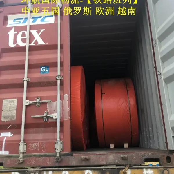 智能座便器到俄罗斯罗斯托夫货物运输门到门操作