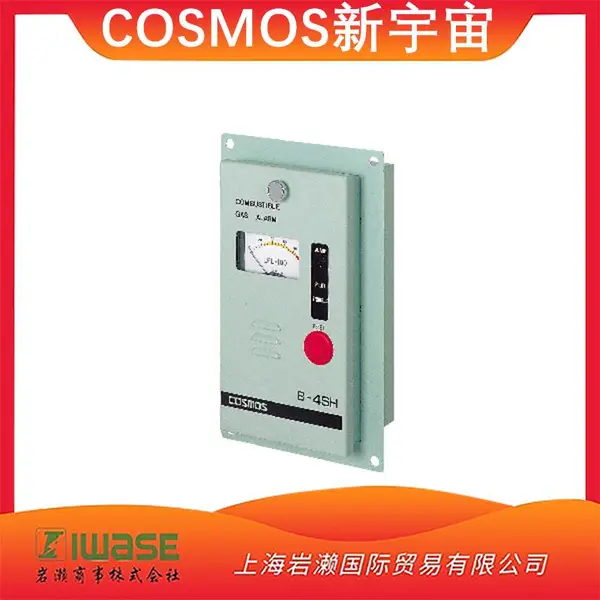 ������Cosmos/B-4SH������ȼ����һ����̼������ȼ��������
