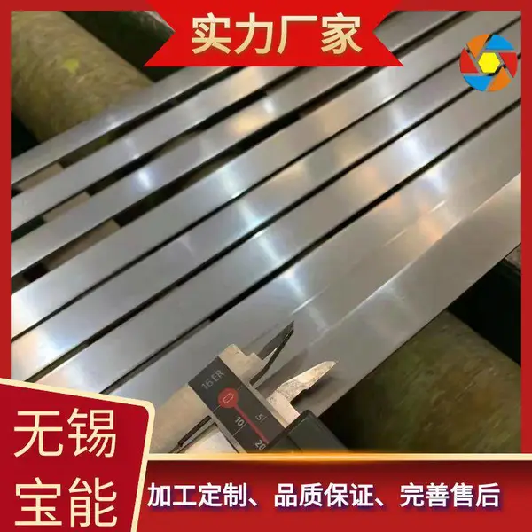 泰盛新 磨砂不锈钢带 高硬度不锈钢打包带 开平分条窄带