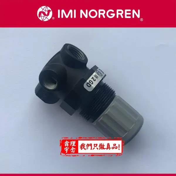 V07-200-NNKA Ӣ��NORGREN������ NNKG 6.9barй�ŷ�